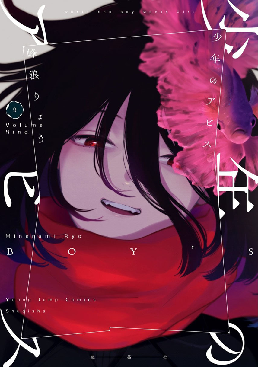 Chapter 99 - halaman 2