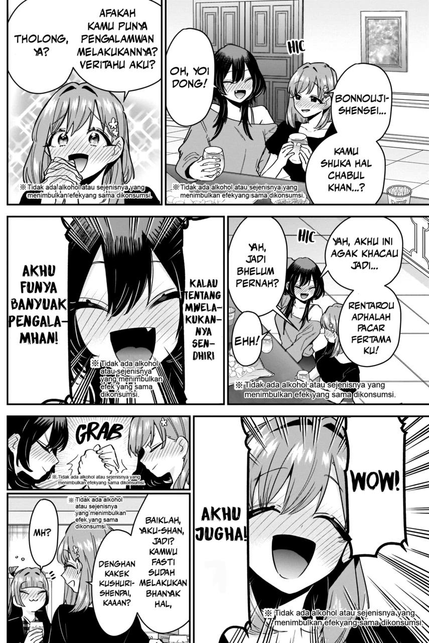 Chapter 109 - halaman 16