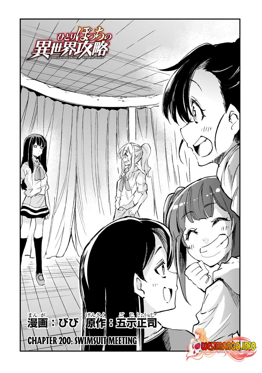 Chapter 200 - halaman 6