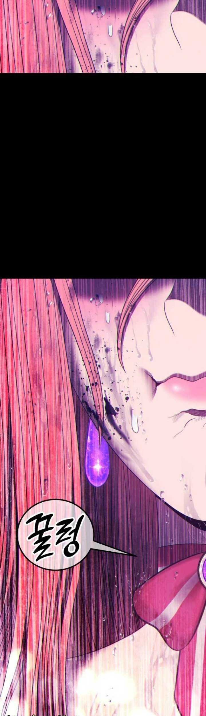 Chapter 78 - halaman 240