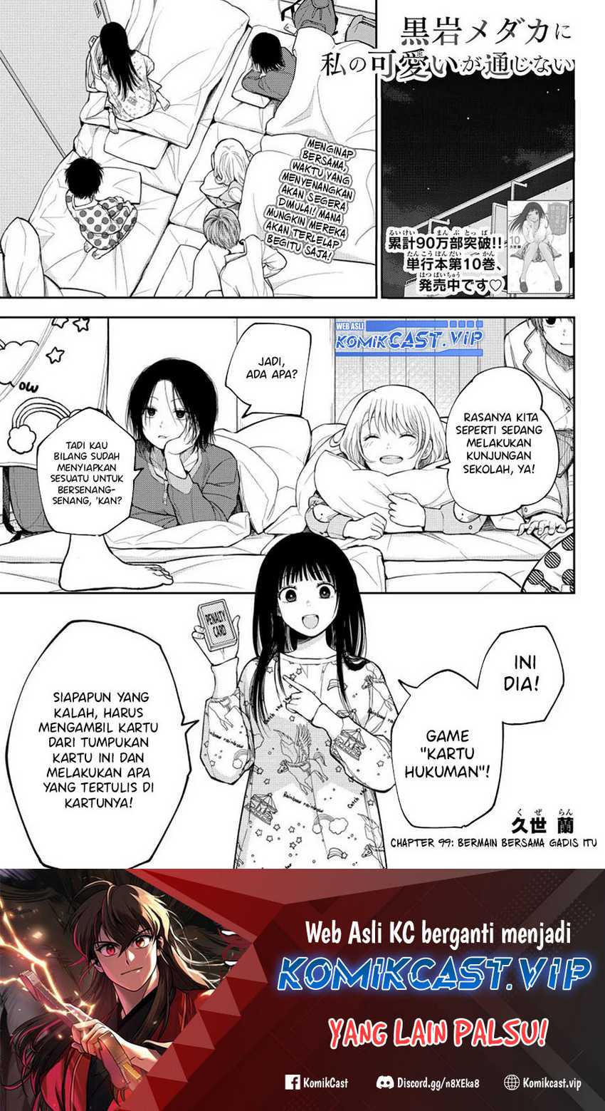 Chapter 99 - halaman 2
