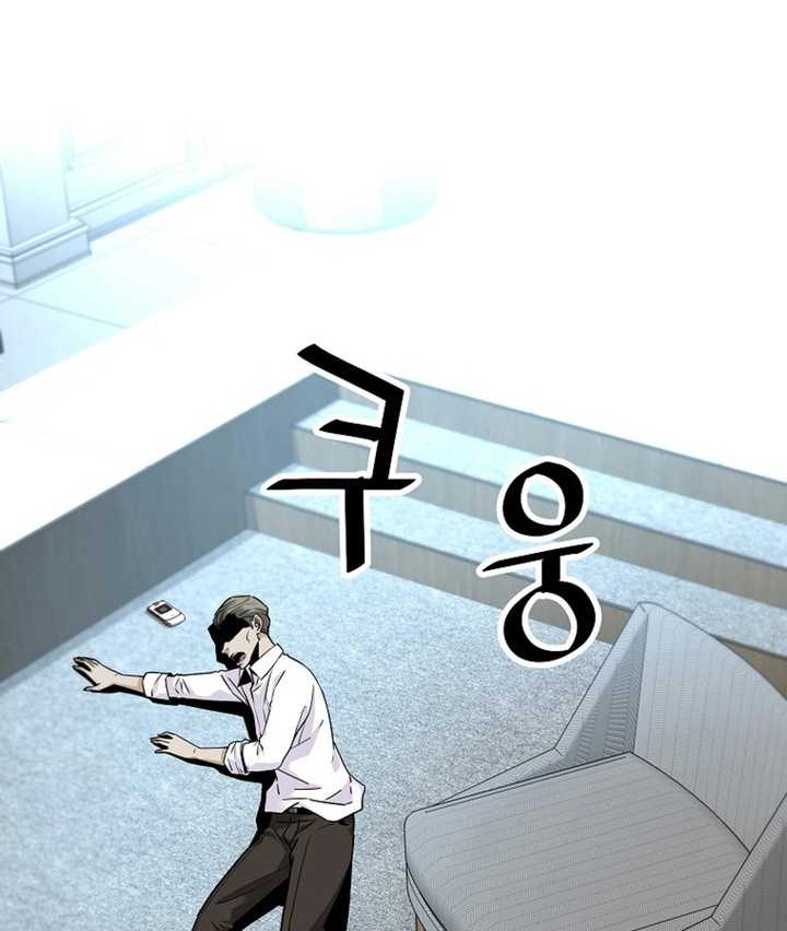 Chapter 106 - halaman 60