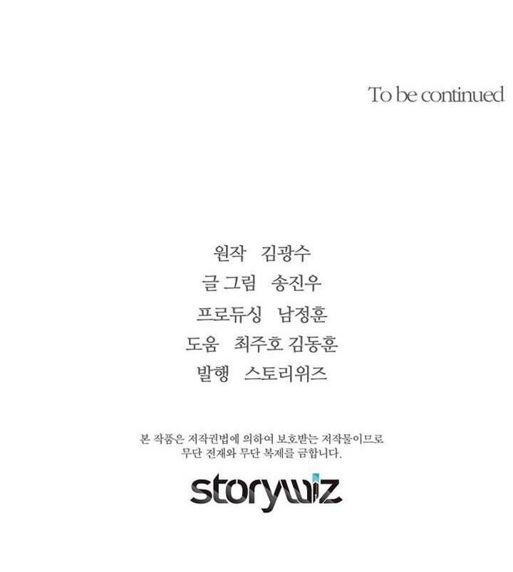 Chapter 106 - halaman 80