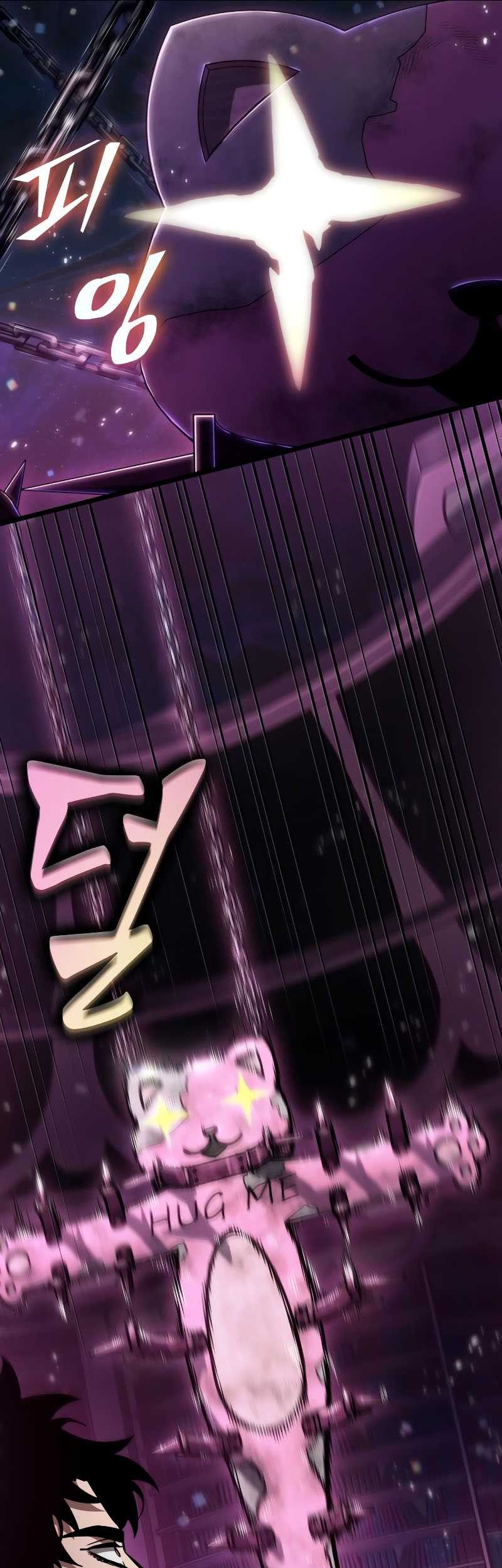Chapter 74 - halaman 31