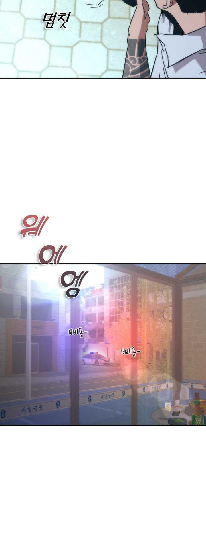 Chapter 1 - halaman 69