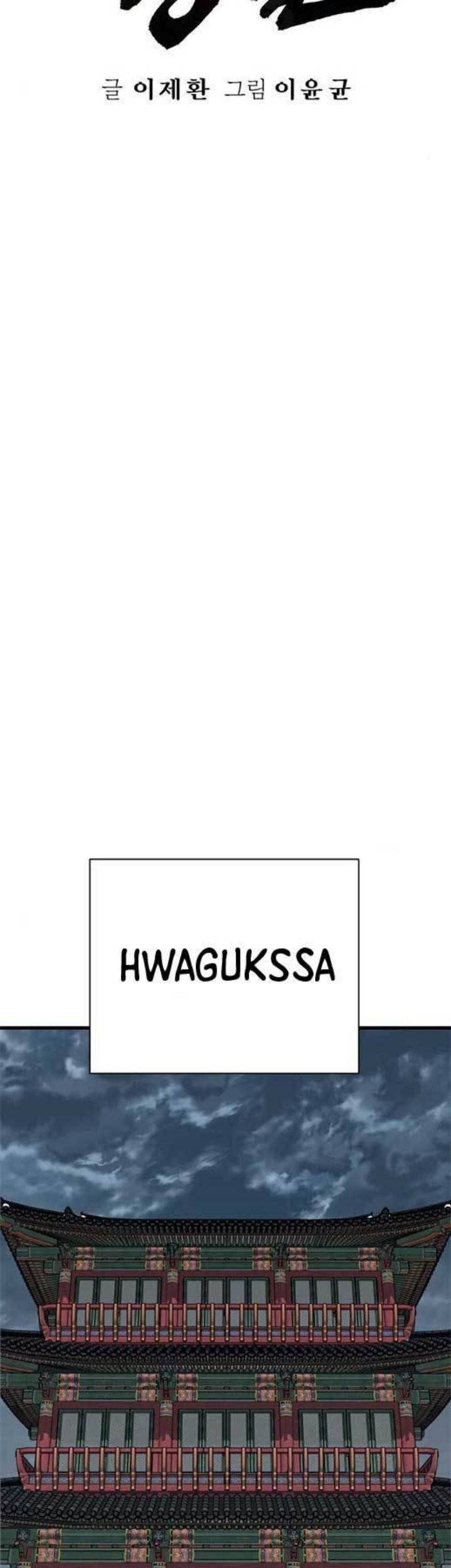 Chapter 29 - halaman 27