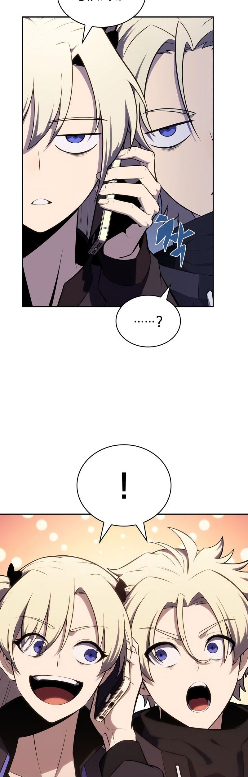 Chapter 119 - halaman 8