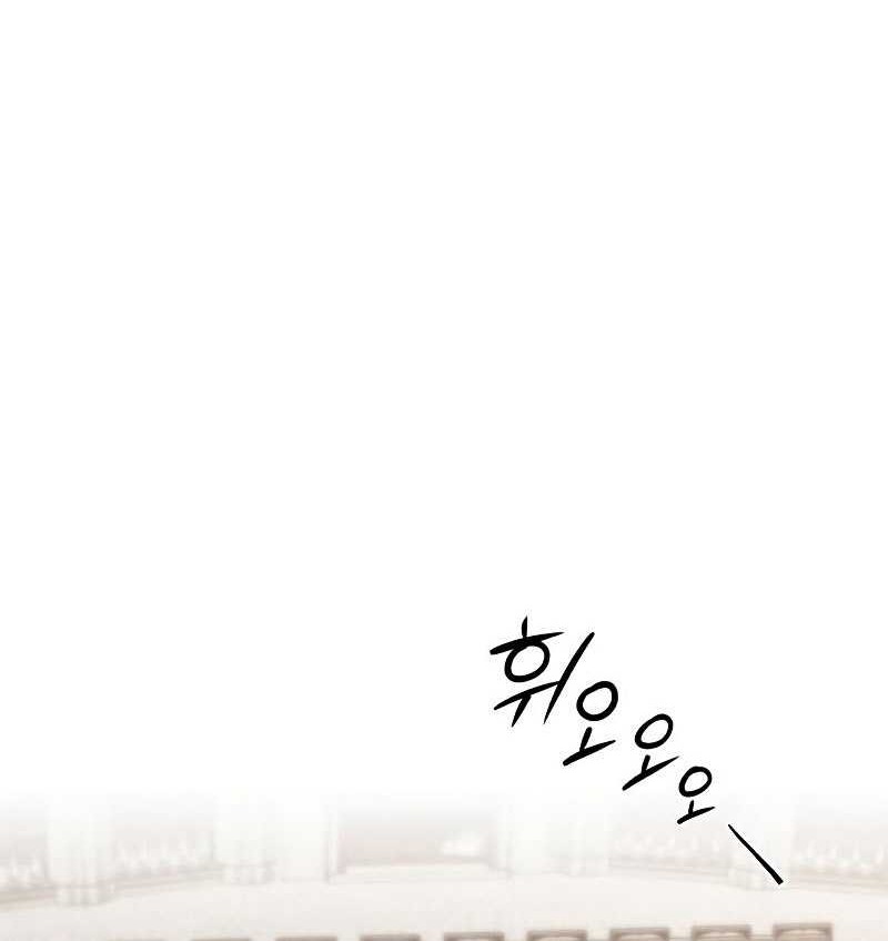 Chapter 88 - halaman 22