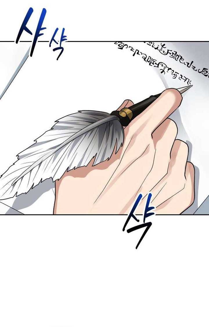 Chapter 67 - halaman 12