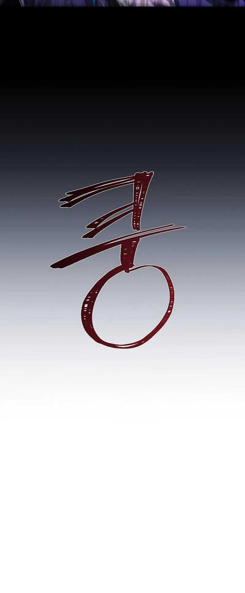Chapter 38 - halaman 74
