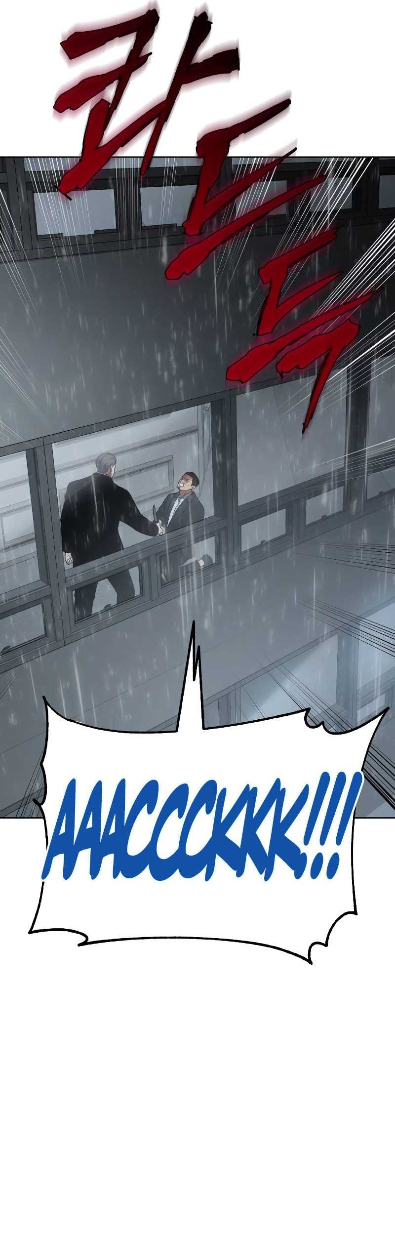 Chapter 42 - halaman 38