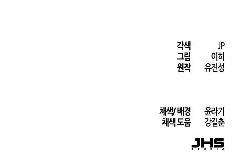 Chapter 91 - halaman 55