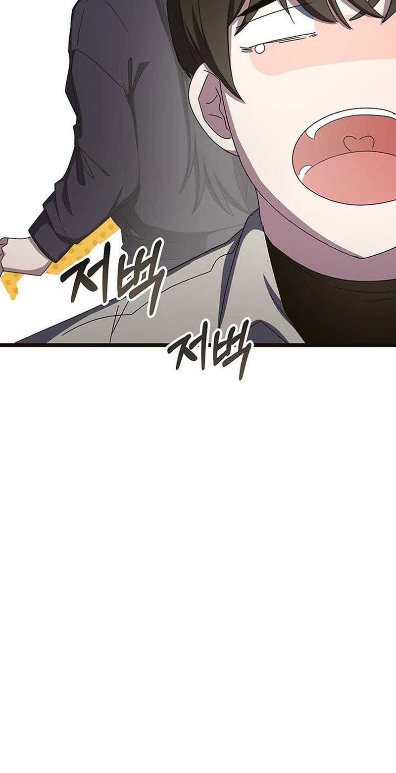 Chapter 76 - halaman 19