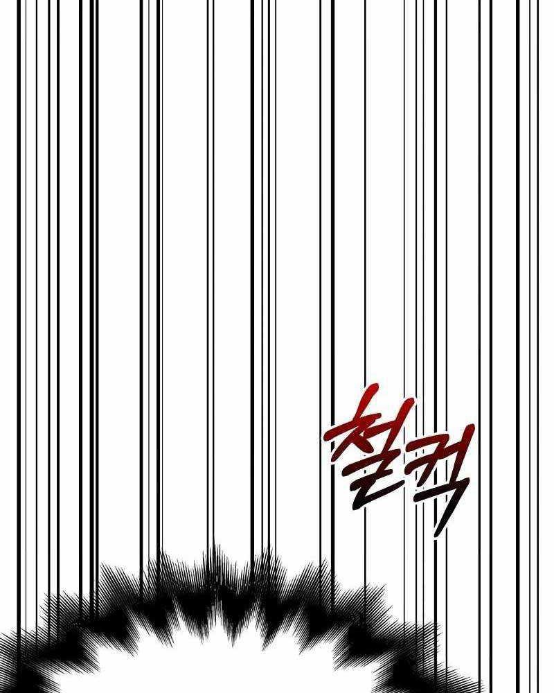 Chapter 32 - halaman 57