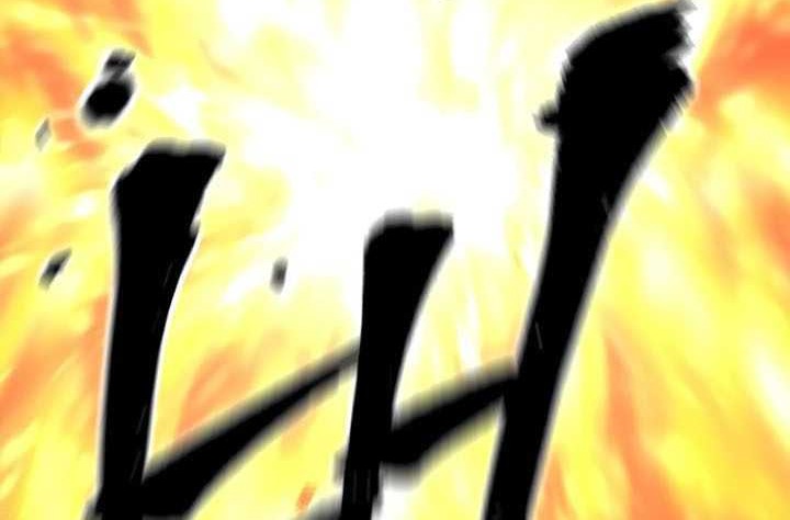 Chapter 83 - halaman 82