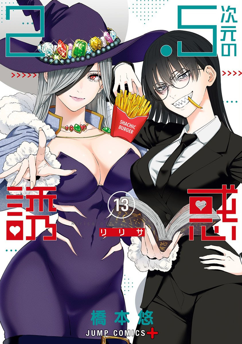 Chapter 66 - halaman 2