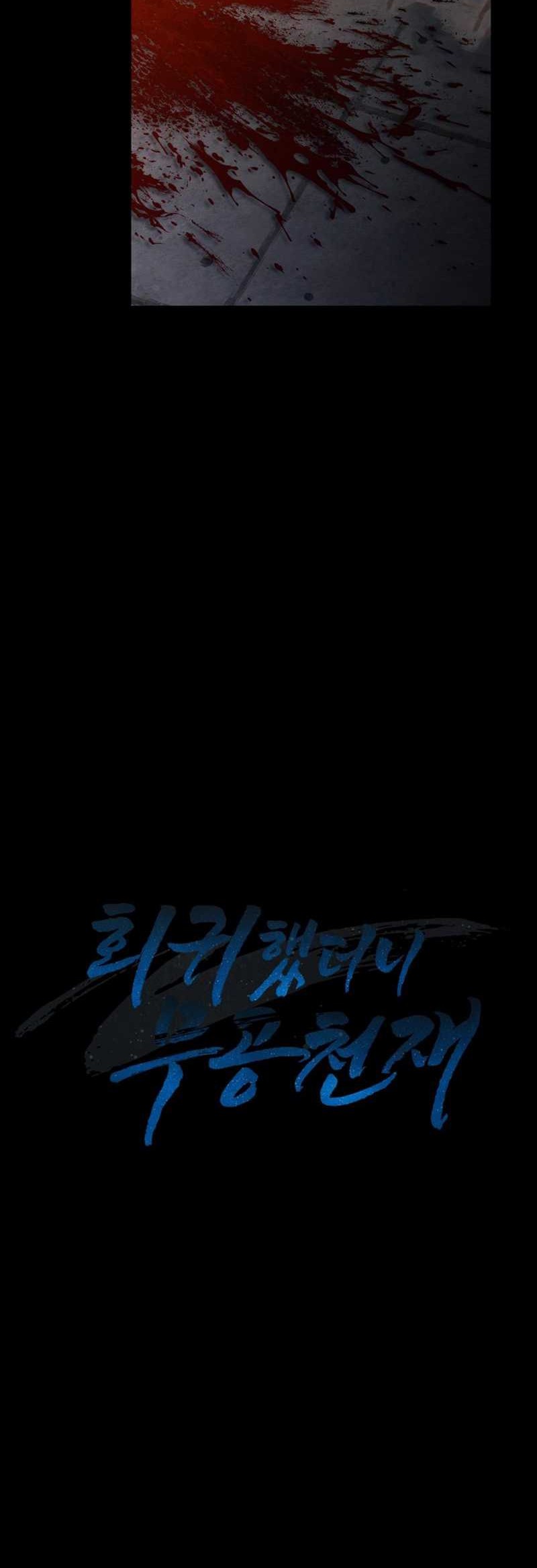 Chapter 23 - halaman 74