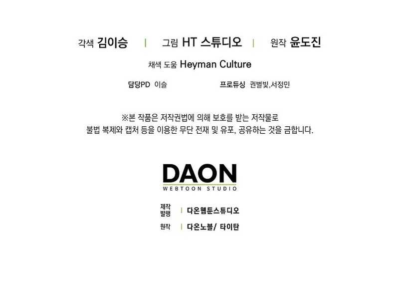 Chapter 21 - halaman 48