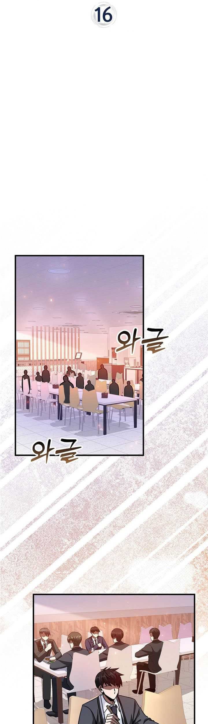 Chapter 16 - halaman 20