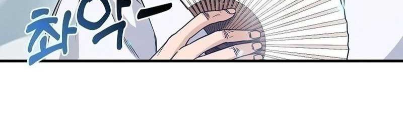 Chapter 2 - halaman 46