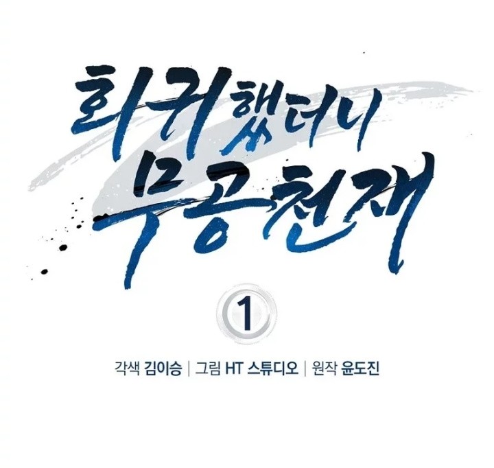 Chapter 1 - halaman 74