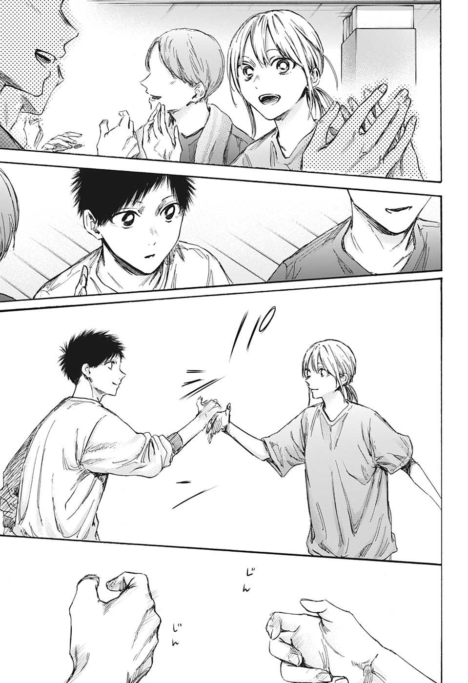 Chapter 93 - halaman 11