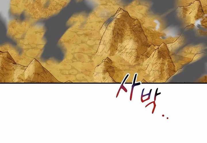 Chapter 62 - halaman 83