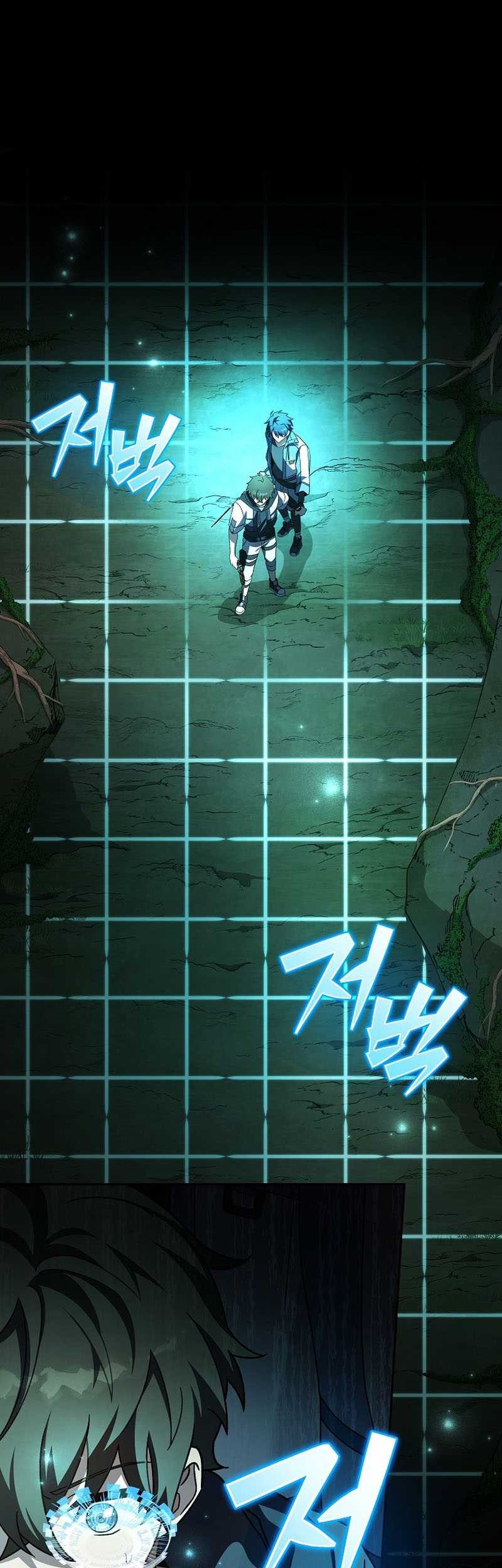 Chapter 77 - halaman 3