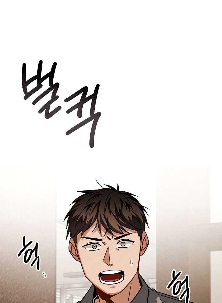 Chapter 56 - halaman 42