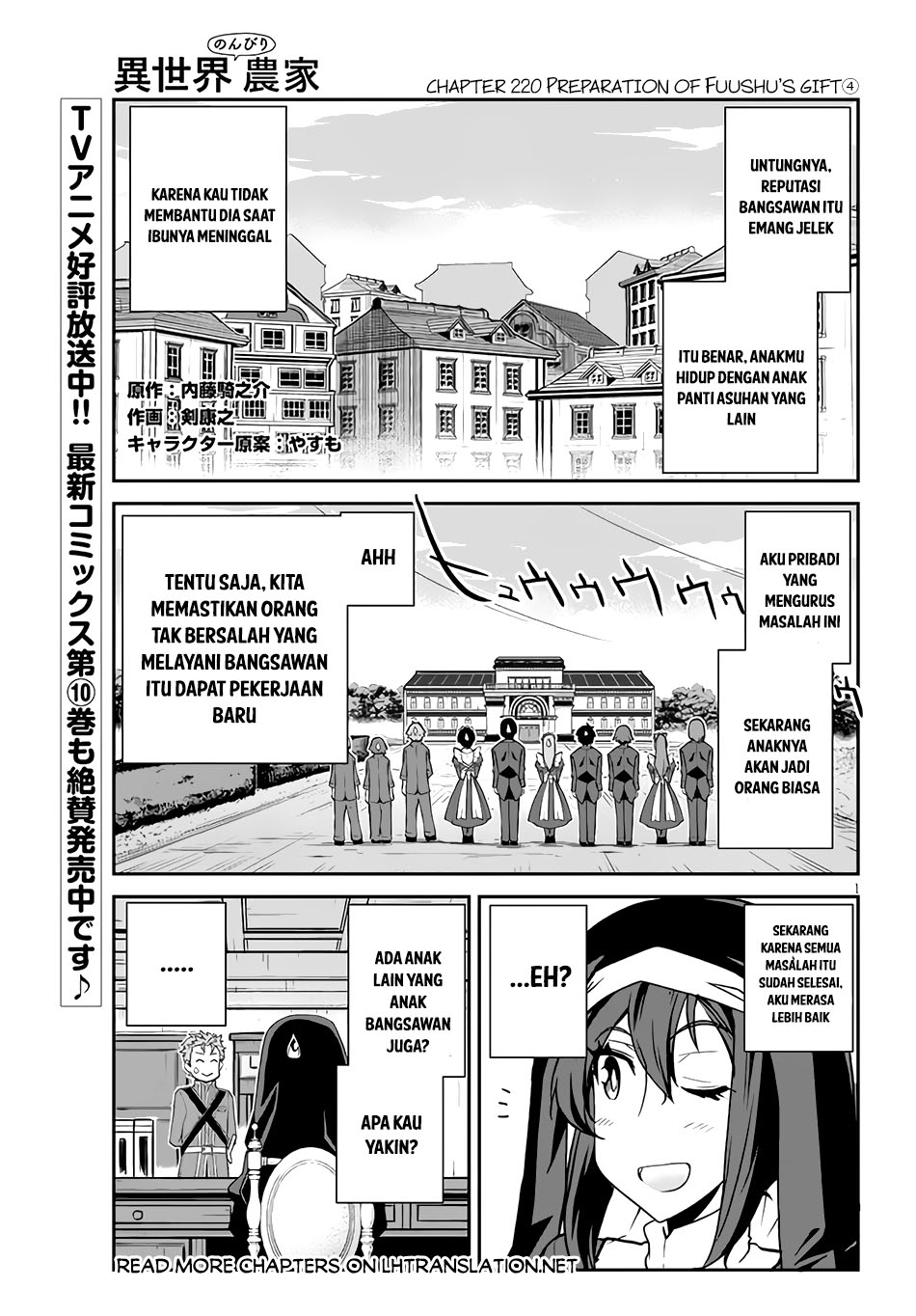 Chapter 220 - halaman 2
