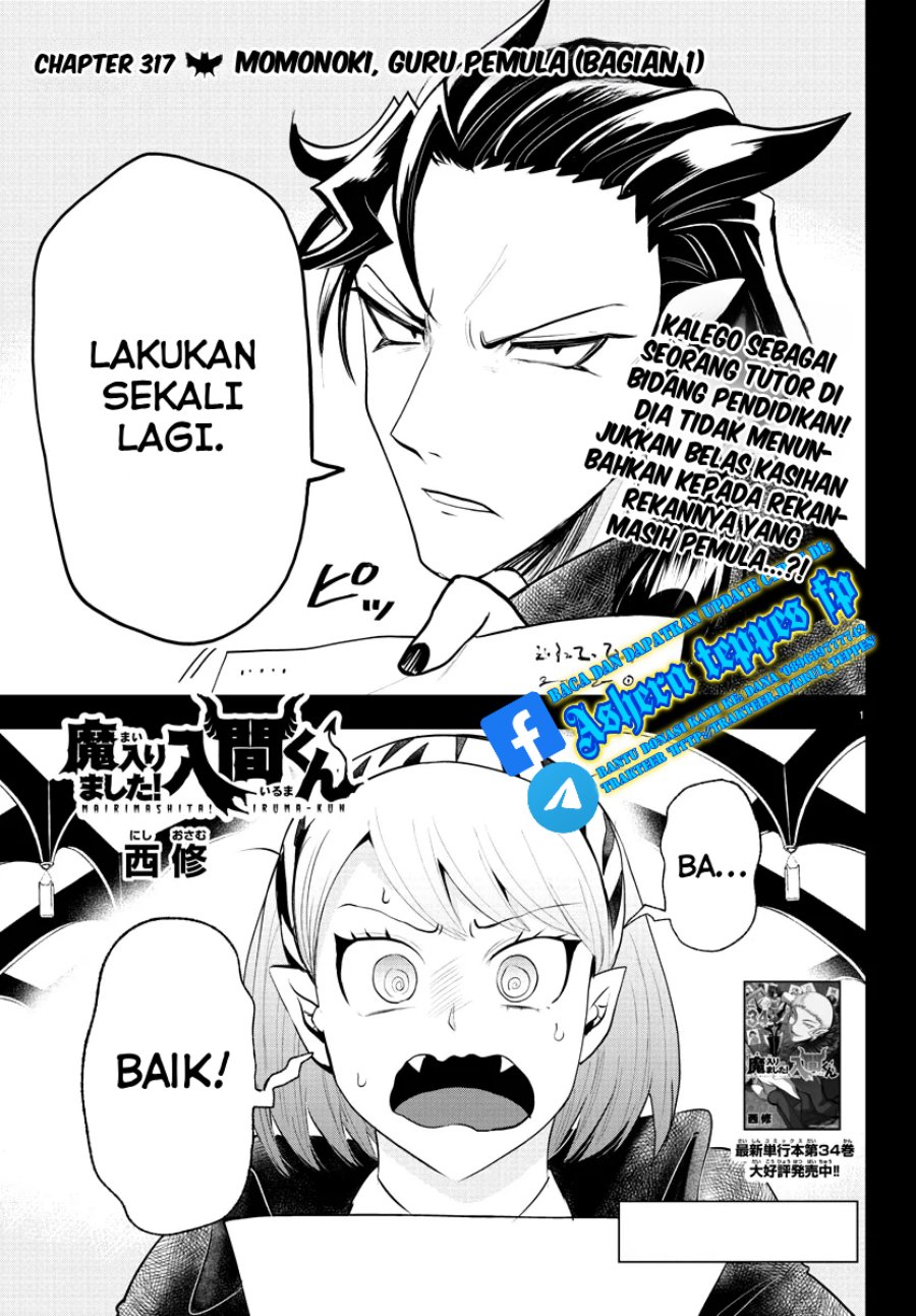 Chapter 317 - halaman 3