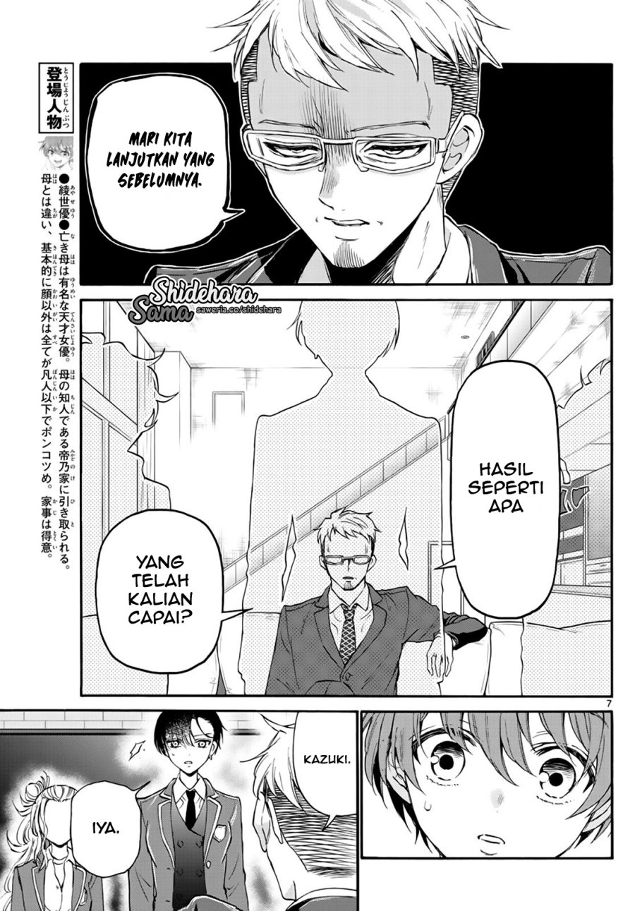 Chapter 14 - halaman 8
