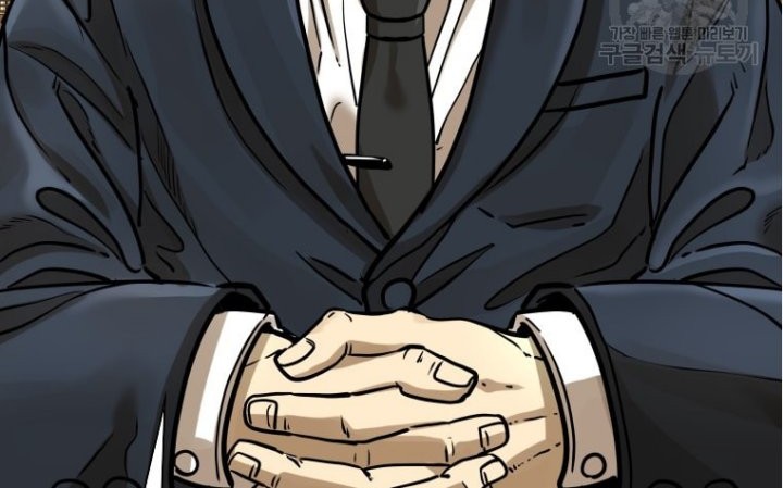 Chapter 292 - halaman 53