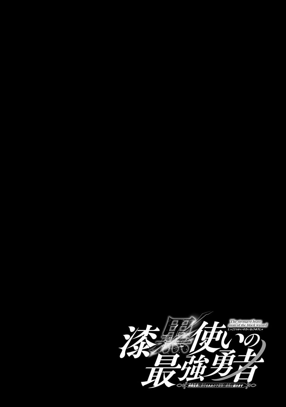 Chapter 70 - halaman 36
