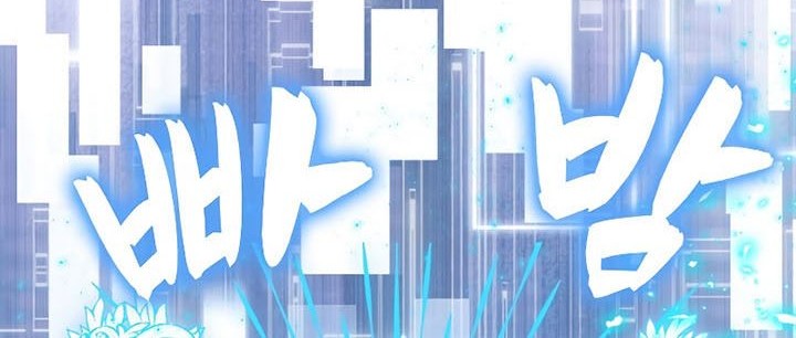Chapter 84 - halaman 75