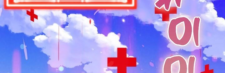 Chapter 80 - halaman 60
