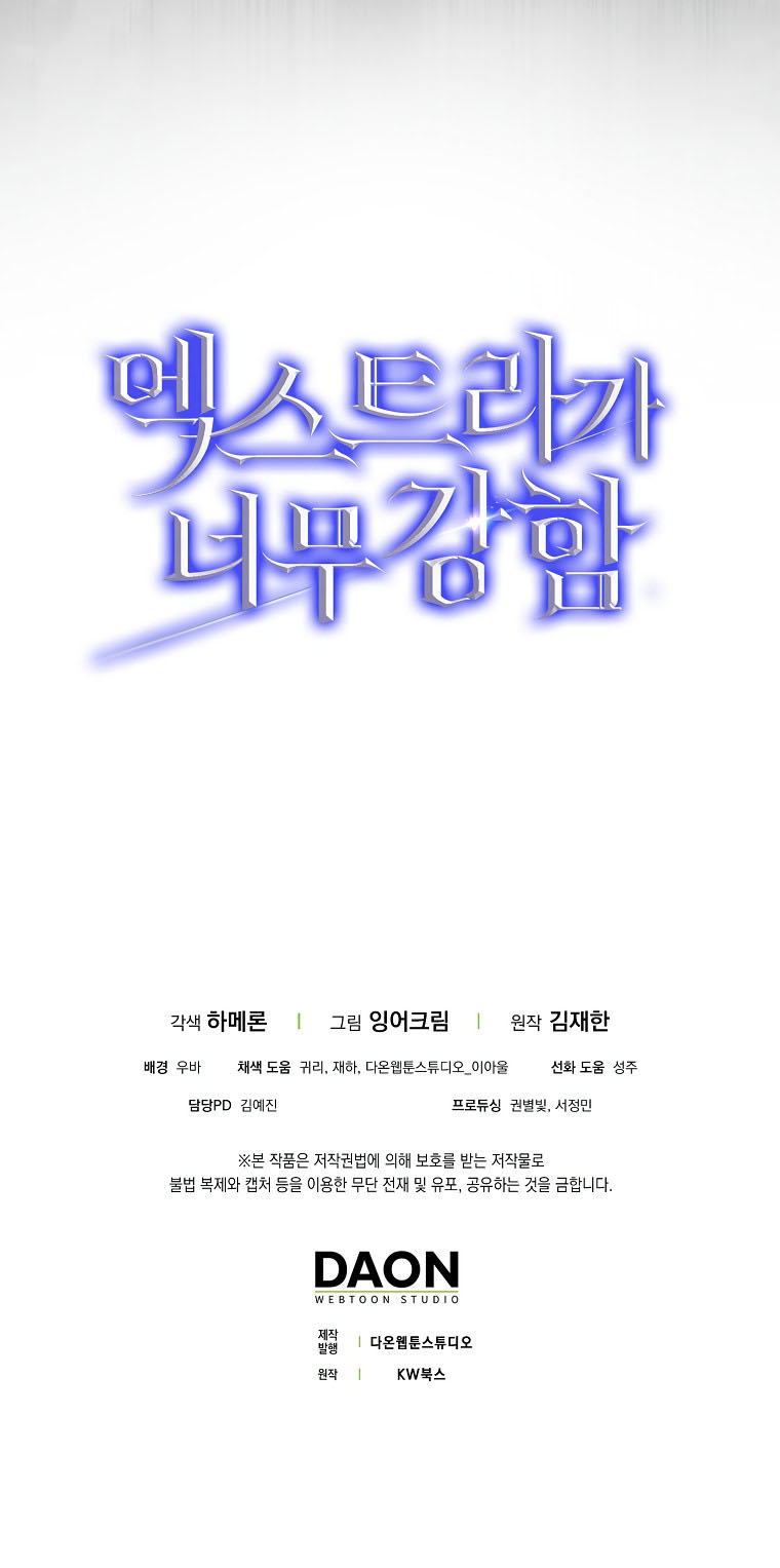 Chapter 34 - halaman 69