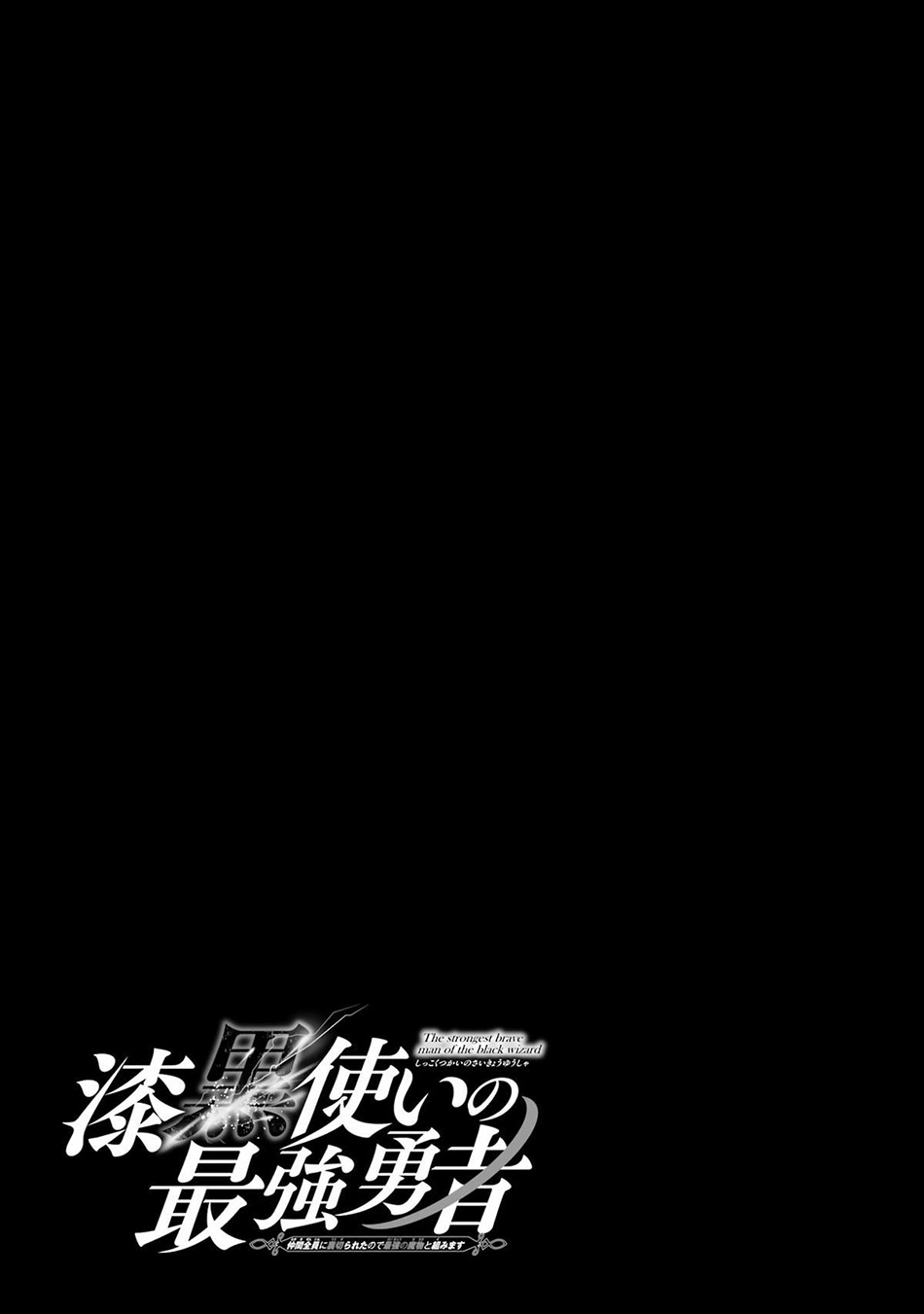 Chapter 71 - halaman 37
