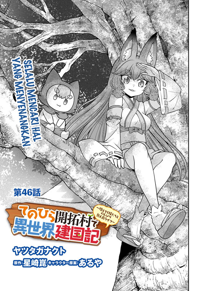 Chapter 46 - halaman 3