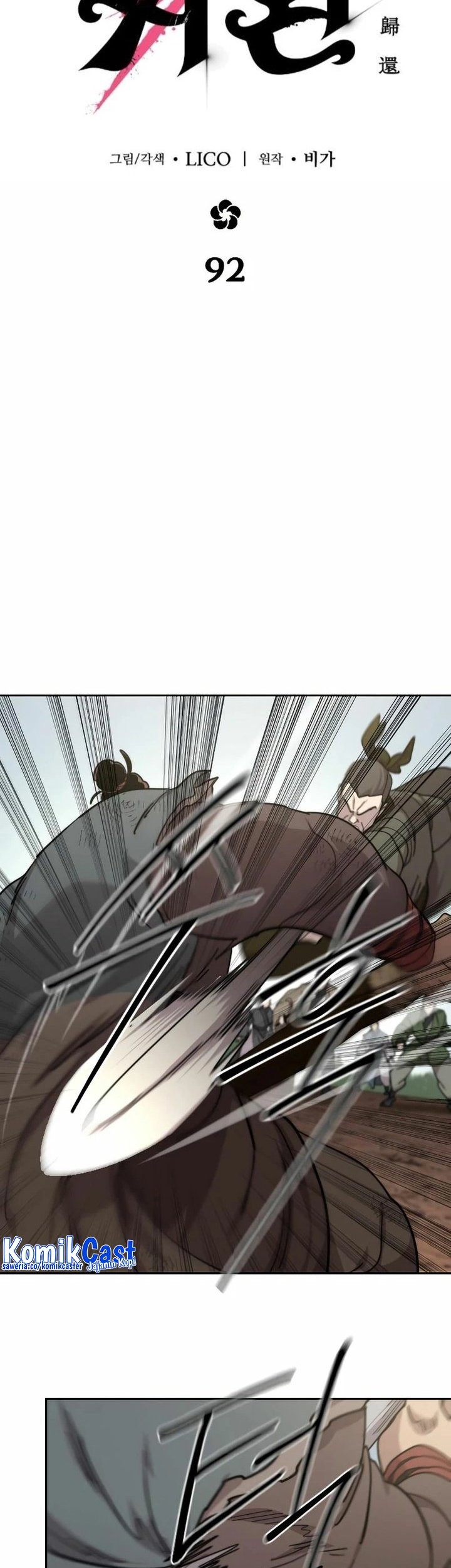 Chapter 92 - halaman 23