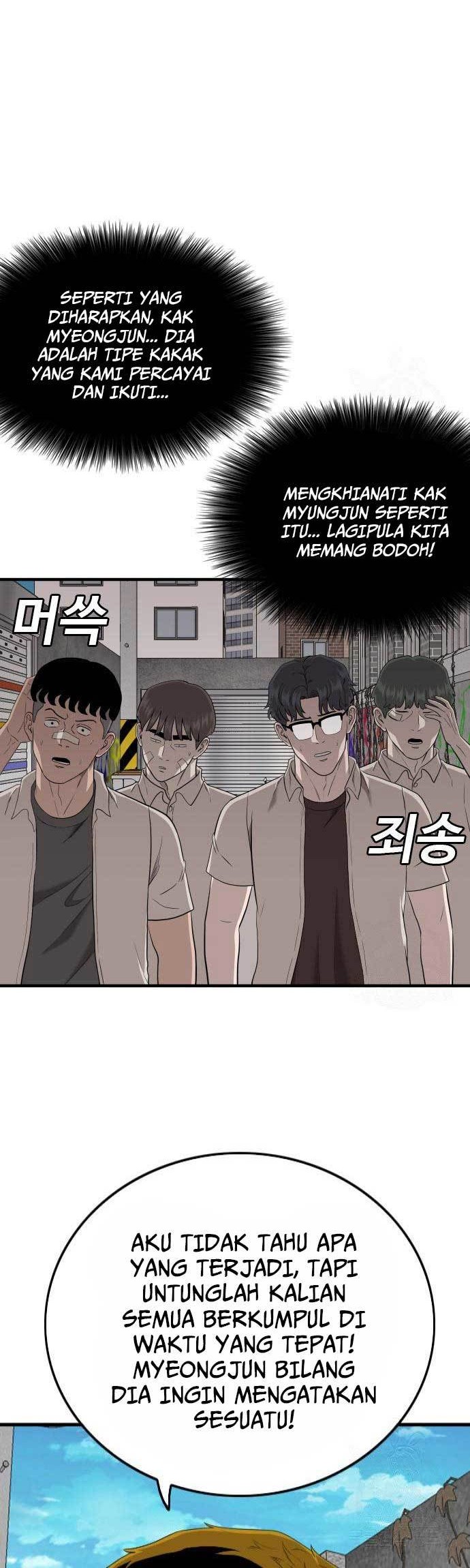 Chapter 167 - halaman 57