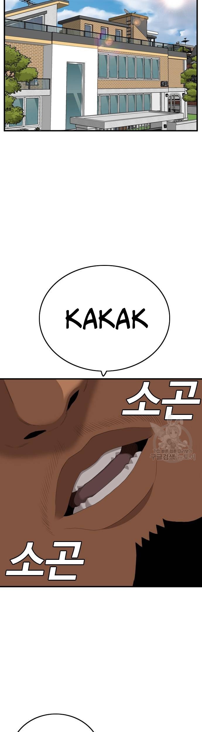 Chapter 166 - halaman 28