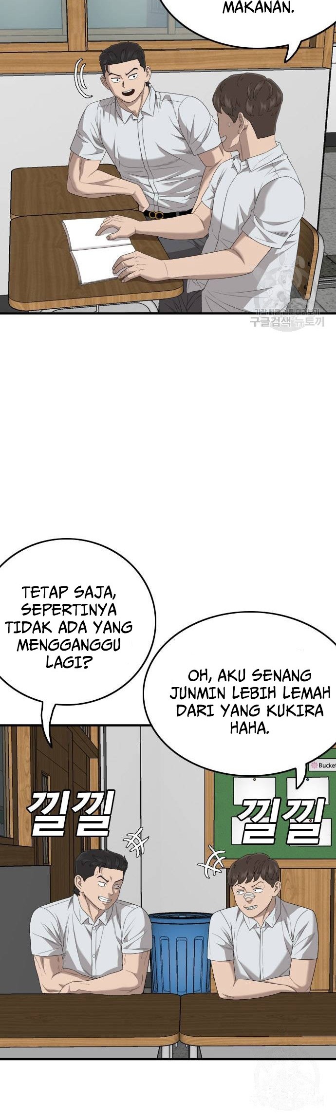 Chapter 166 - halaman 43