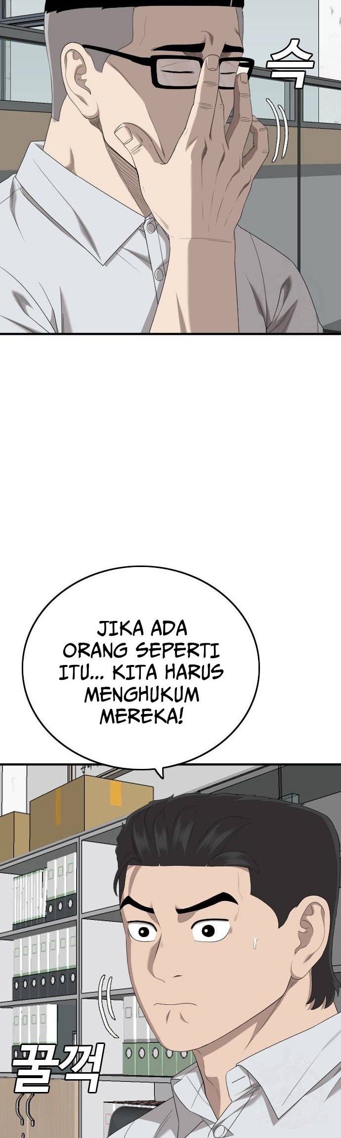 Chapter 166 - halaman 53