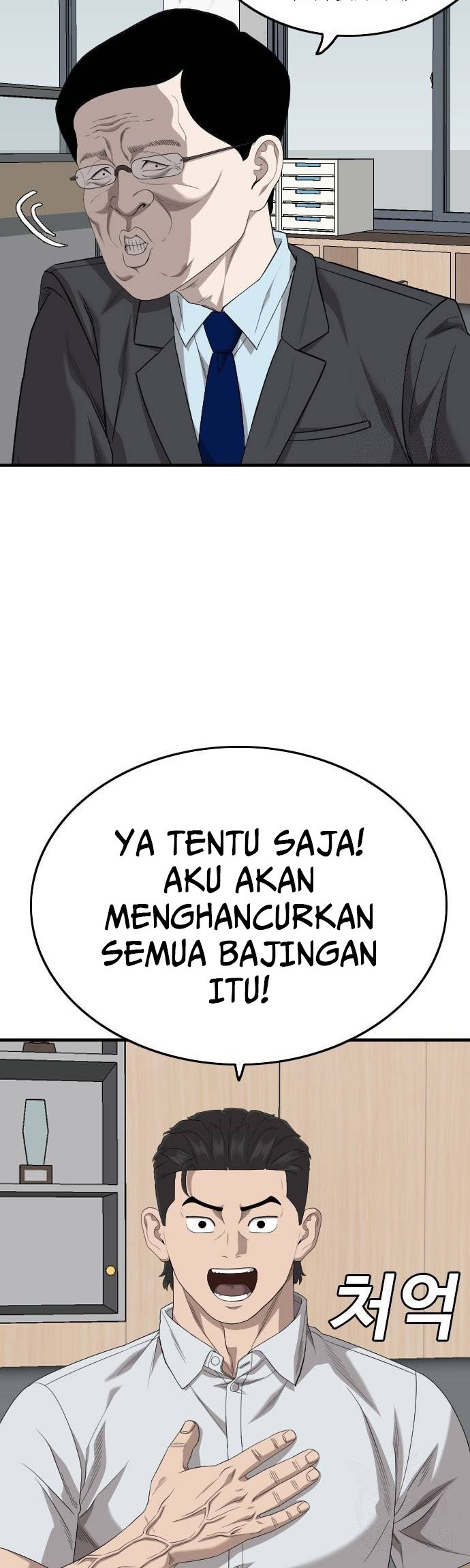 Chapter 166 - halaman 55
