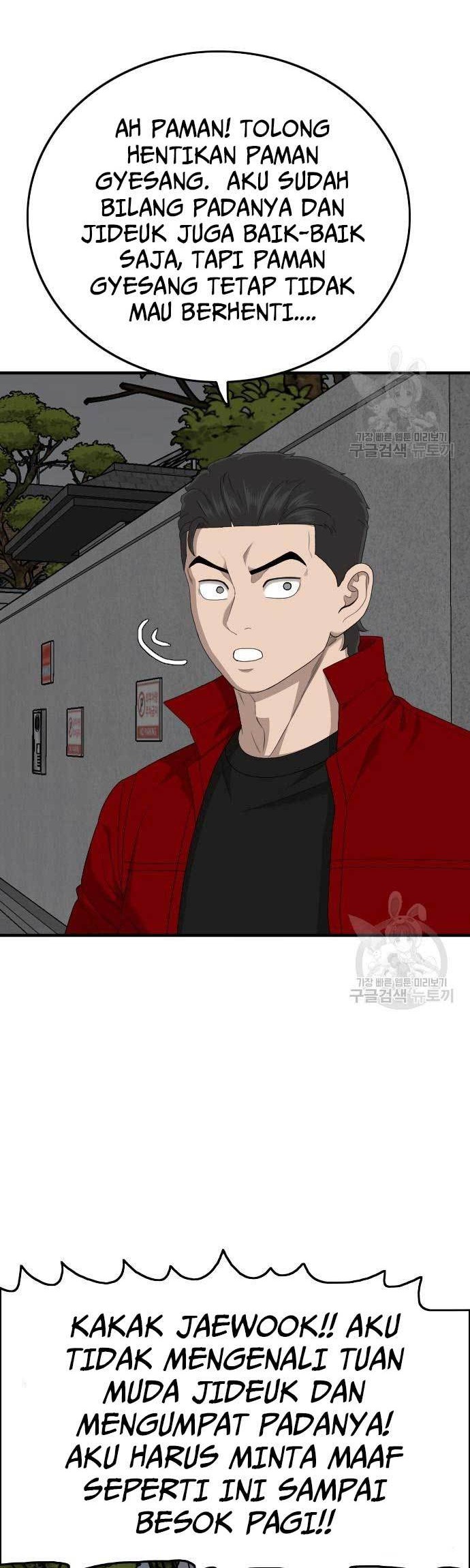 Chapter 165 - halaman 35