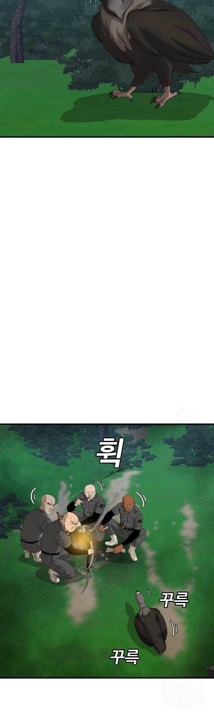Chapter 165 - halaman 63
