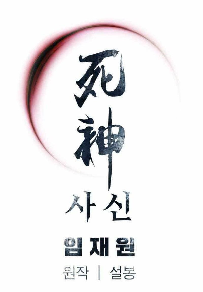 Chapter 49 - halaman 56