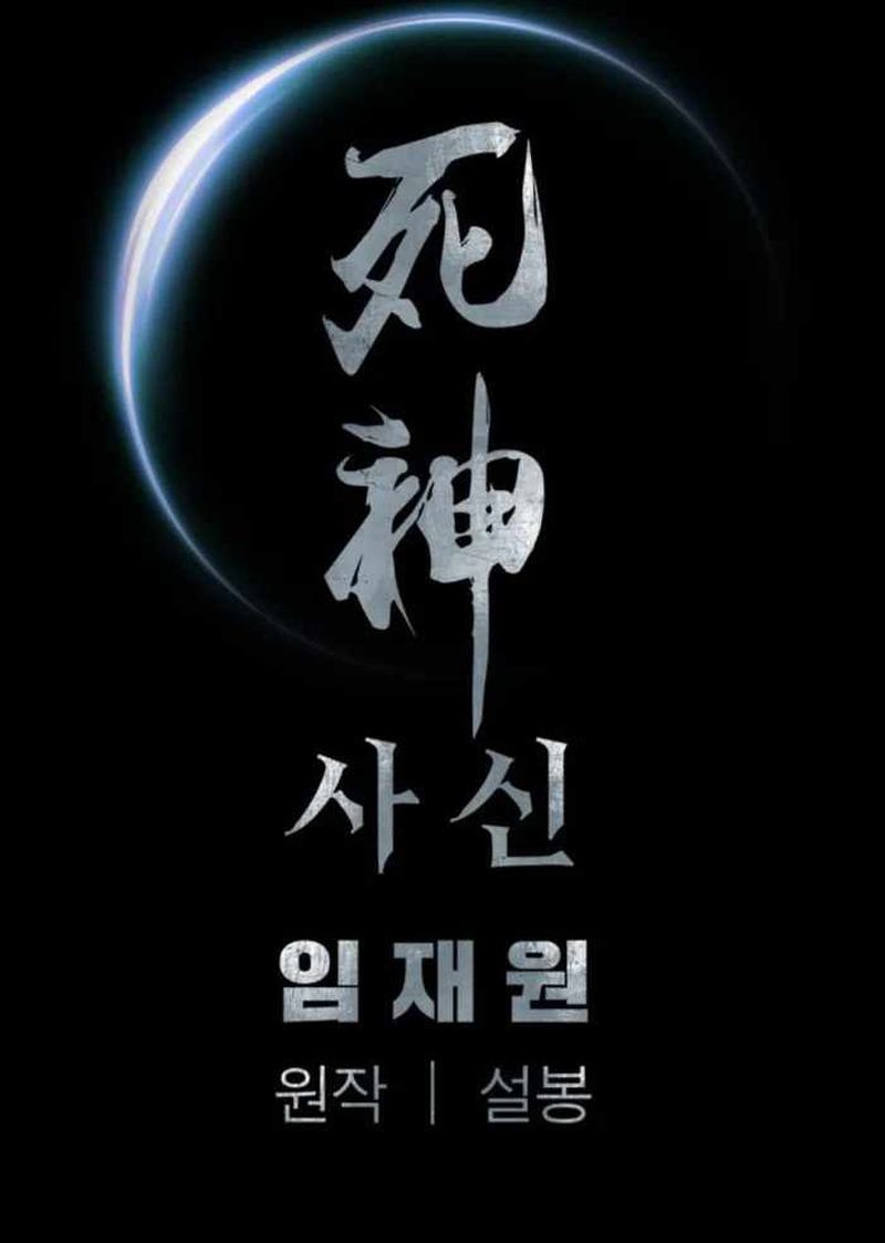 Chapter 48 - halaman 57