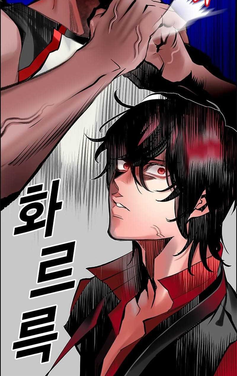 Chapter 98 - halaman 54